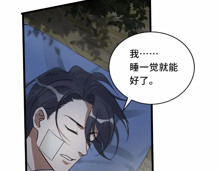 55话 相信我（下）25