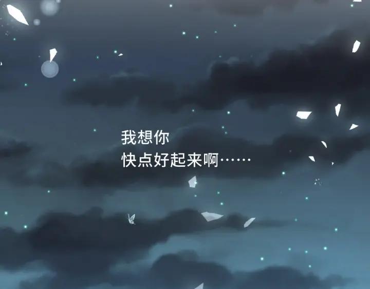 55话 相信我（下）29