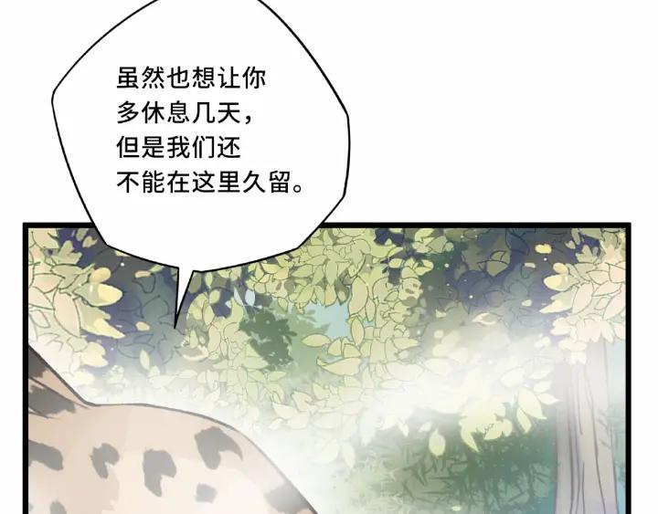 55话 相信我（下）36