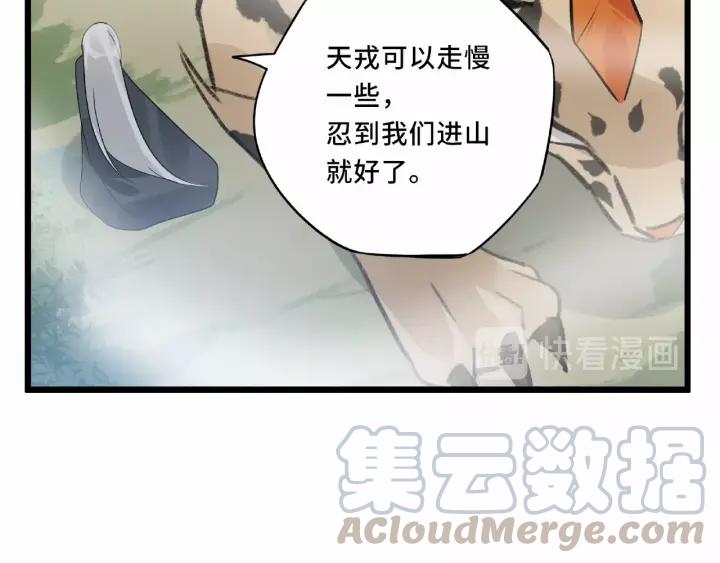 55话 相信我（下）38