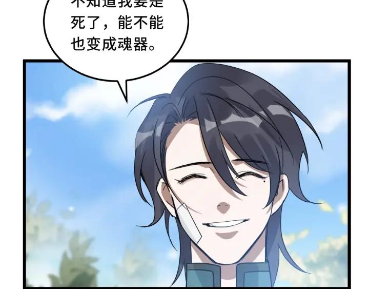 55话 相信我（下）43
