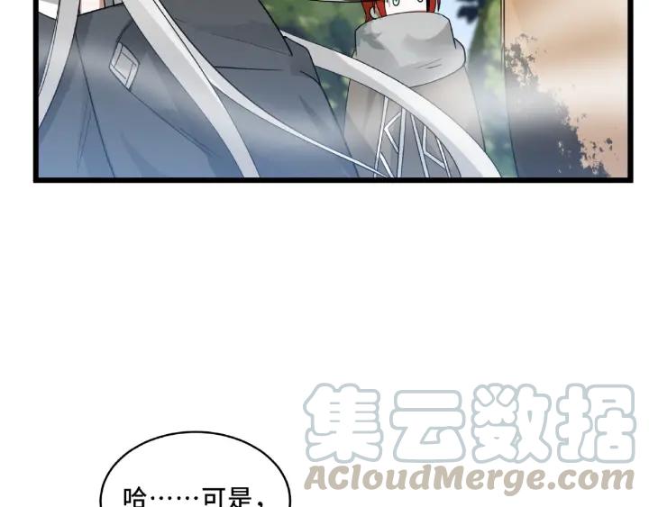 55话 相信我（下）53