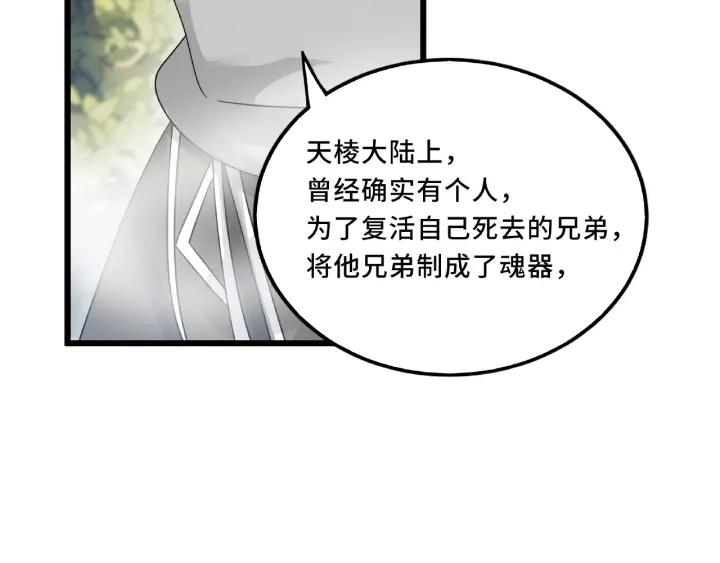 55话 相信我（下）55