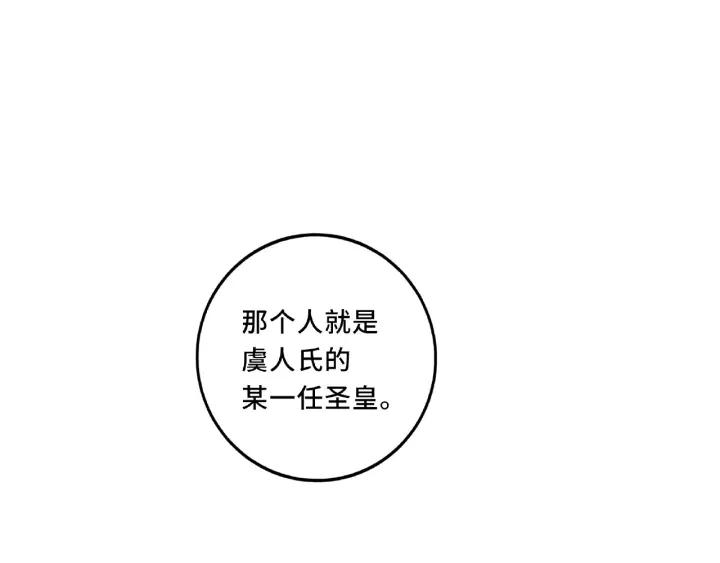 55话 相信我（下）56