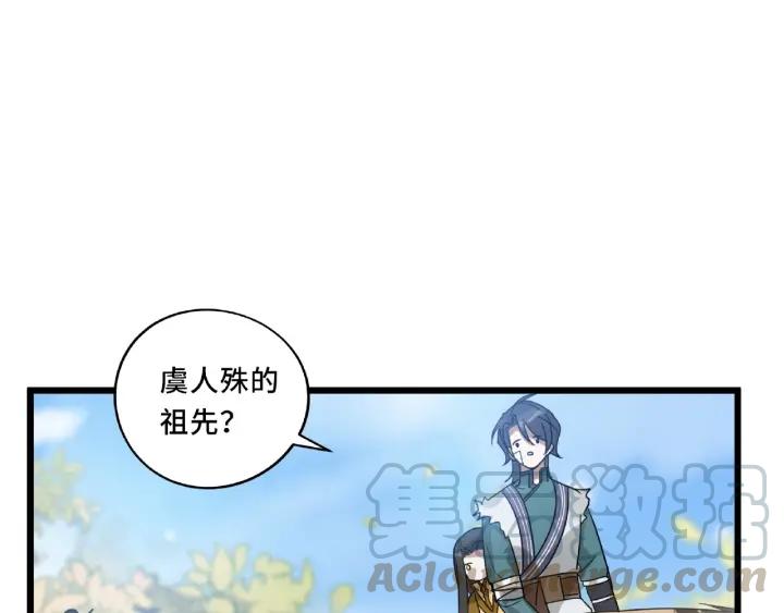 55话 相信我（下）57