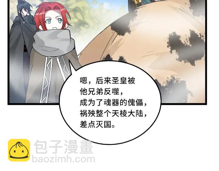 55话 相信我（下）58