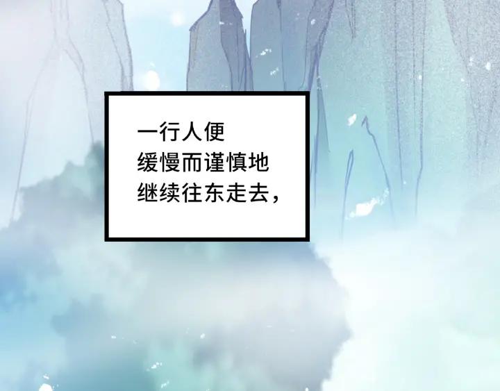 55话 相信我（下）67