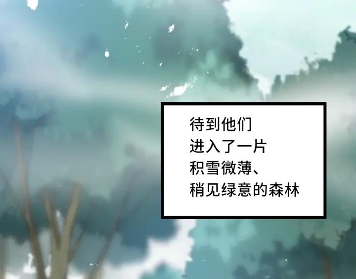 55话 相信我（下）68