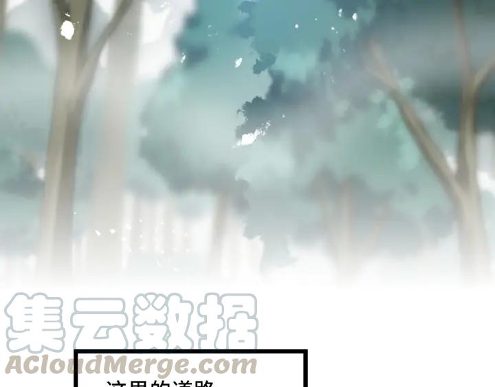55话 相信我（下）69