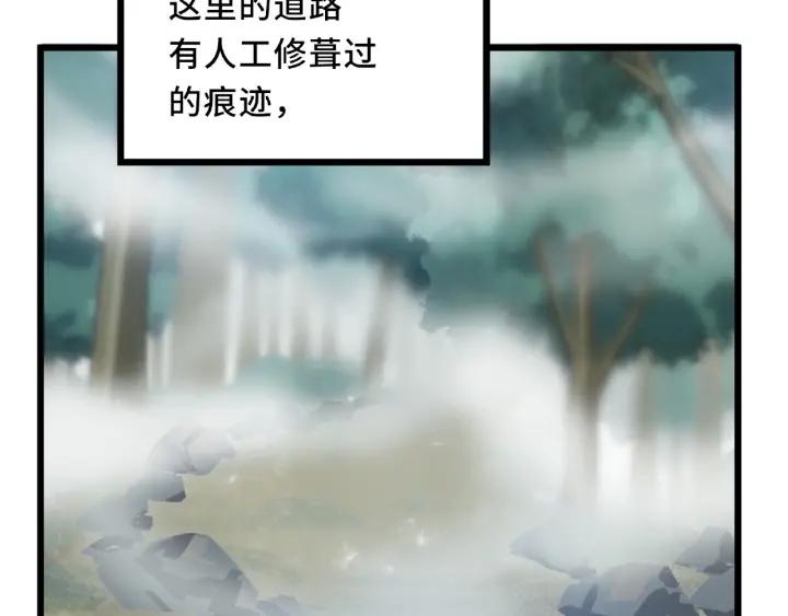 55话 相信我（下）70