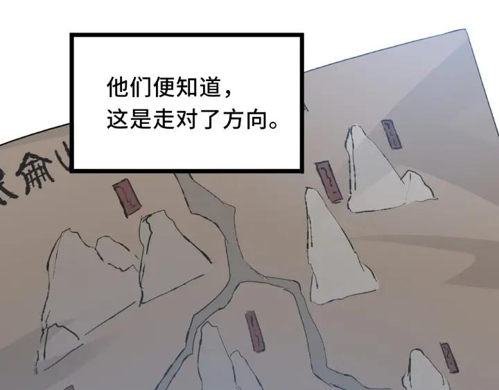 55话 相信我（下）76