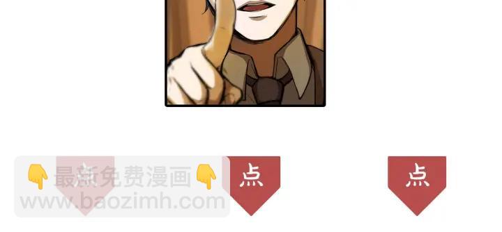 55话 相信我（下）79