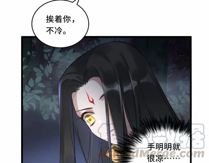 55话 相信我（下）8