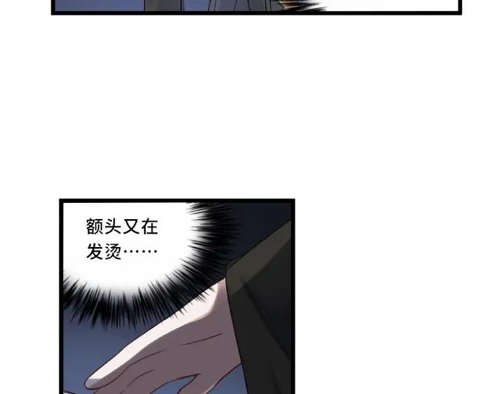 55话 相信我（下）9