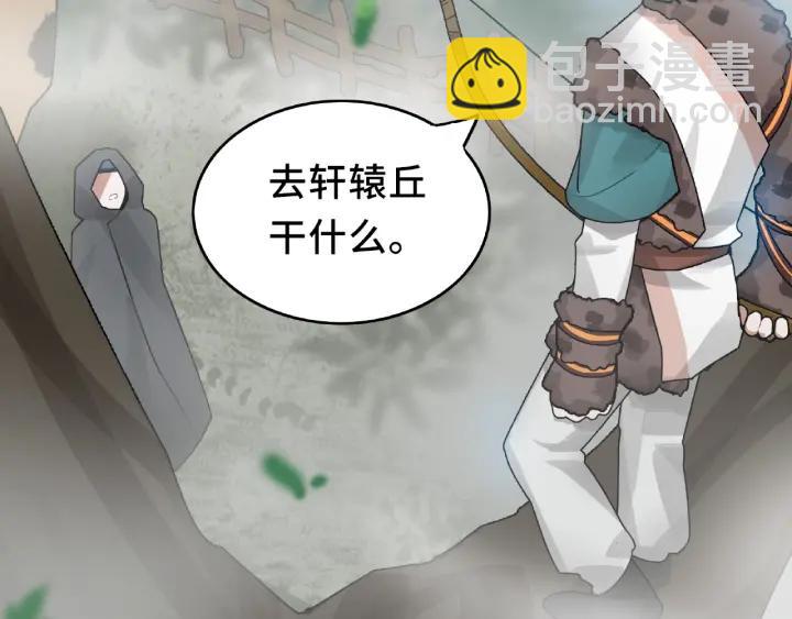 56话 说话的艺术（上）13