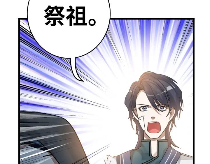 56话 说话的艺术（上）15