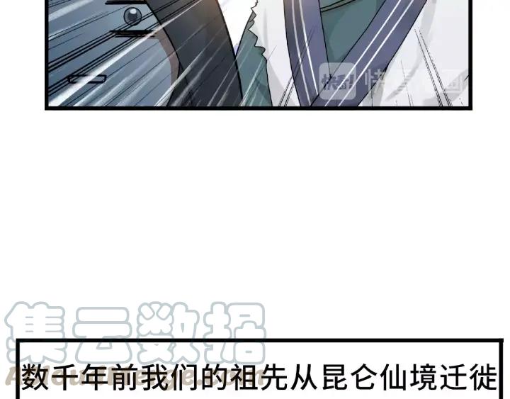 56话 说话的艺术（上）16