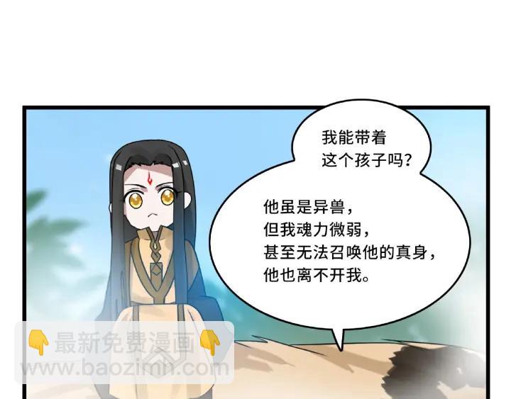 56话 说话的艺术（上）21