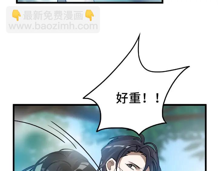 56话 说话的艺术（上）28