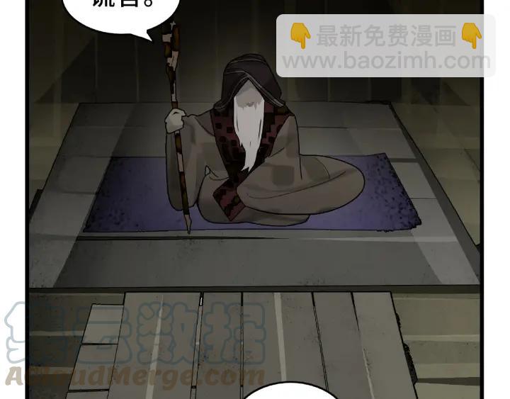 56话 说话的艺术（上）53