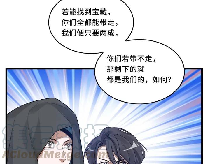 56话 说话的艺术（上）57
