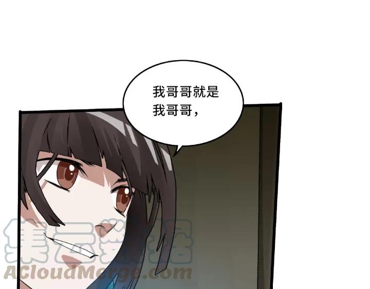 56话 说话的艺术（上）65