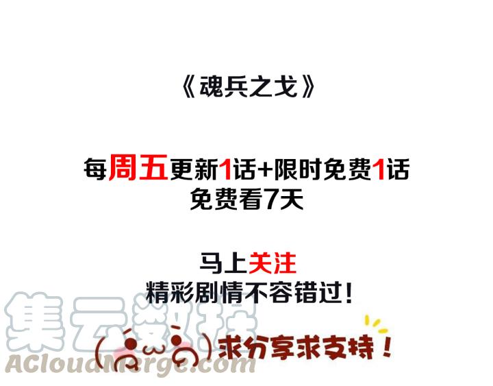 56话 说话的艺术（上）73