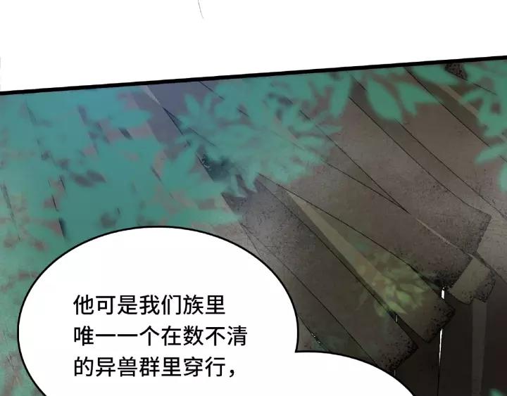56话 说话的艺术（下）10
