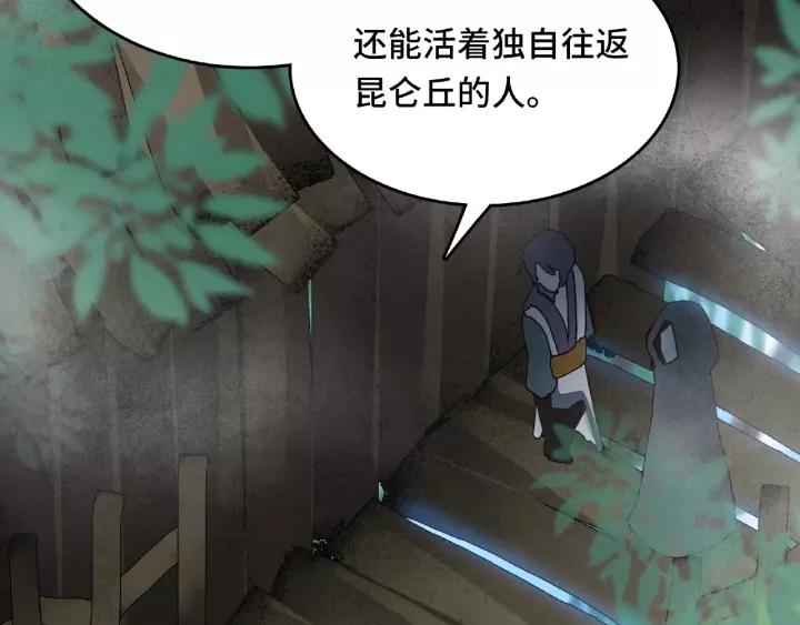 56话 说话的艺术（下）11