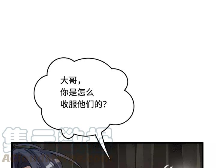 56话 说话的艺术（下）20