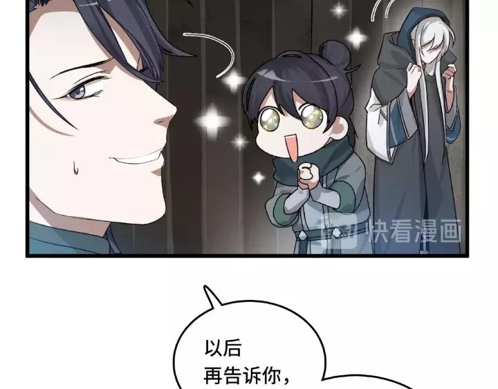 56话 说话的艺术（下）21