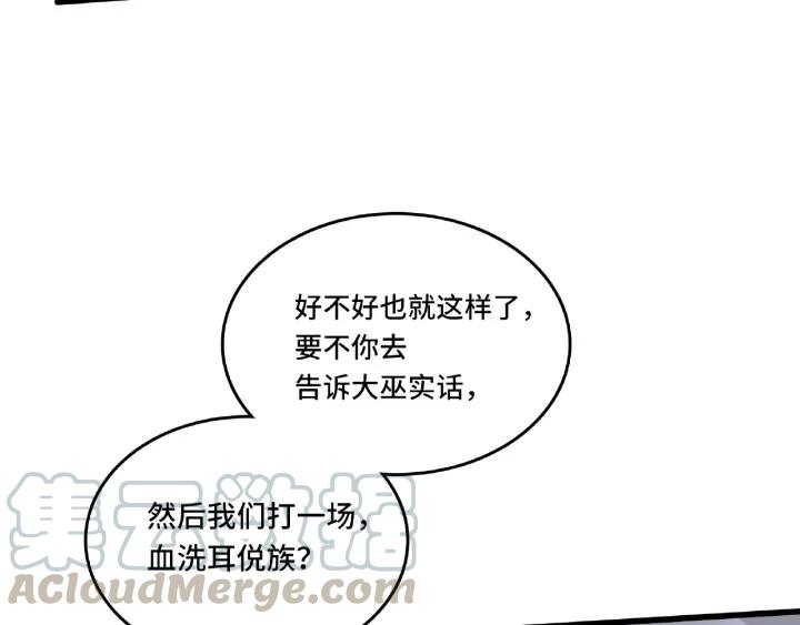 56话 说话的艺术（下）24