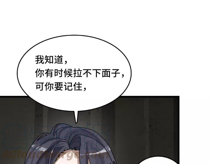 56话 说话的艺术（下）28