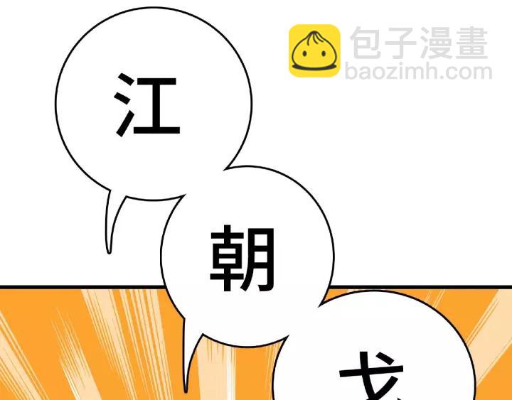 56话 说话的艺术（下）34