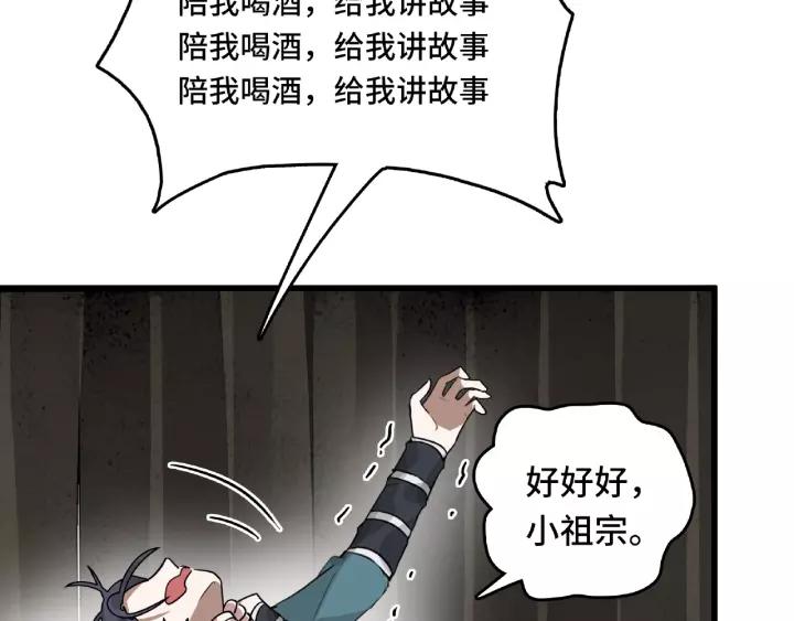56话 说话的艺术（下）37
