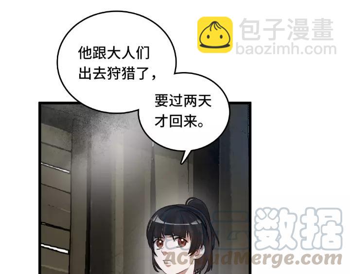 56话 说话的艺术（下）4