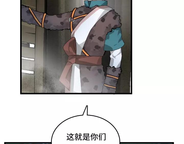 56话 说话的艺术（下）5