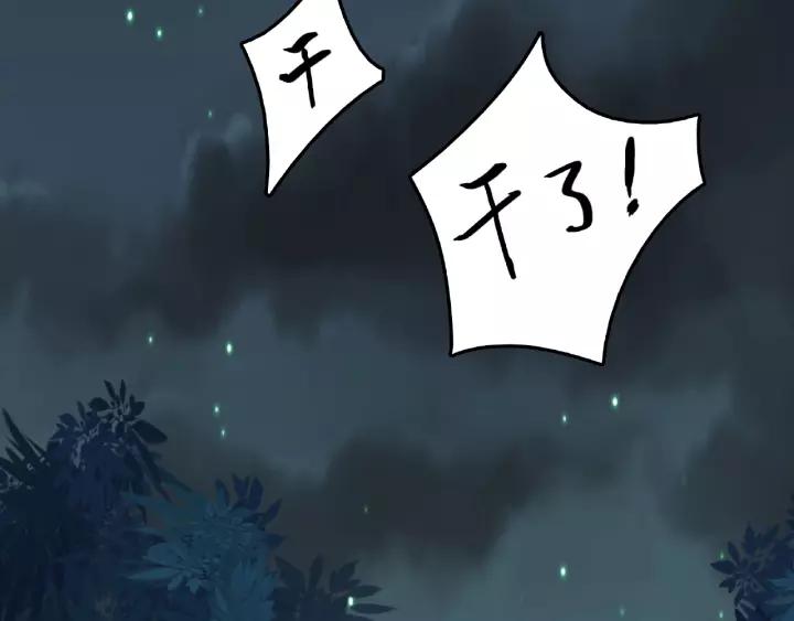 56话 说话的艺术（下）56