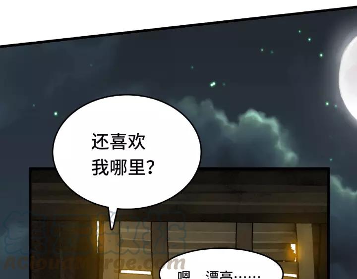 56话 说话的艺术（下）71