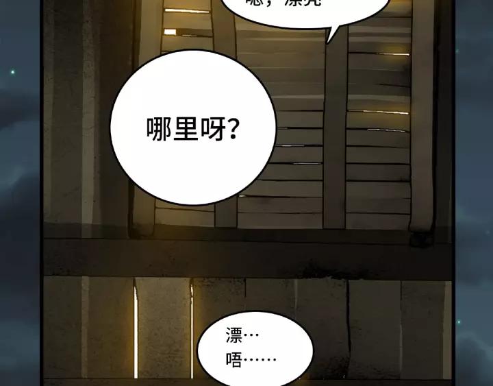 56话 说话的艺术（下）72