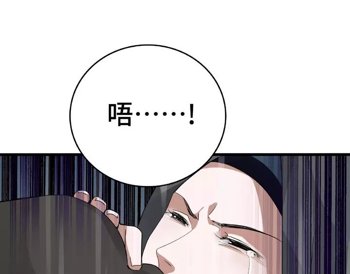 58话 虞人殊的秘密（上）13