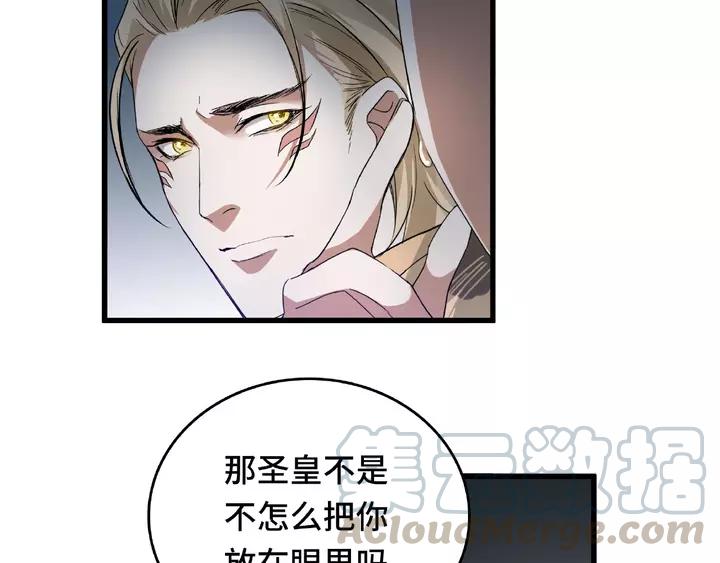 58话 虞人殊的秘密（上）16