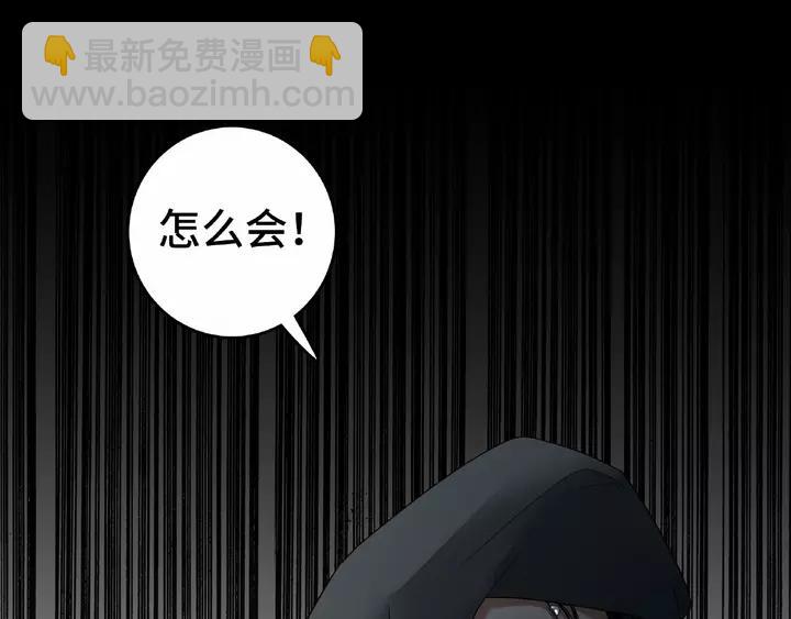 58话 虞人殊的秘密（上）2