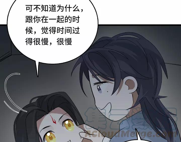 58话 虞人殊的秘密（上）32