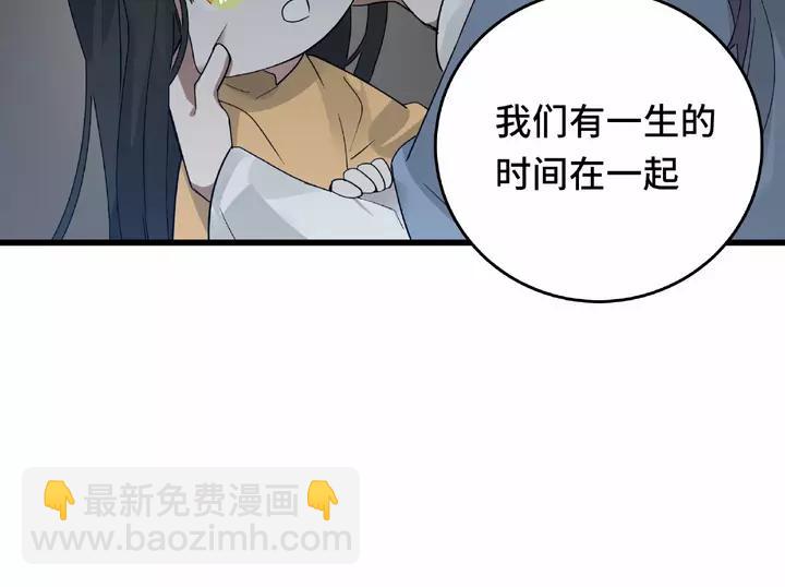 58话 虞人殊的秘密（上）33