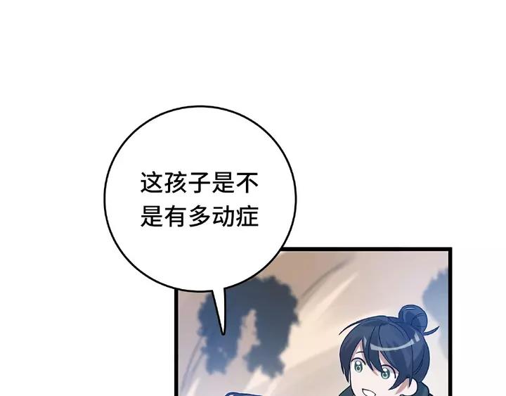 58话 虞人殊的秘密（上）44