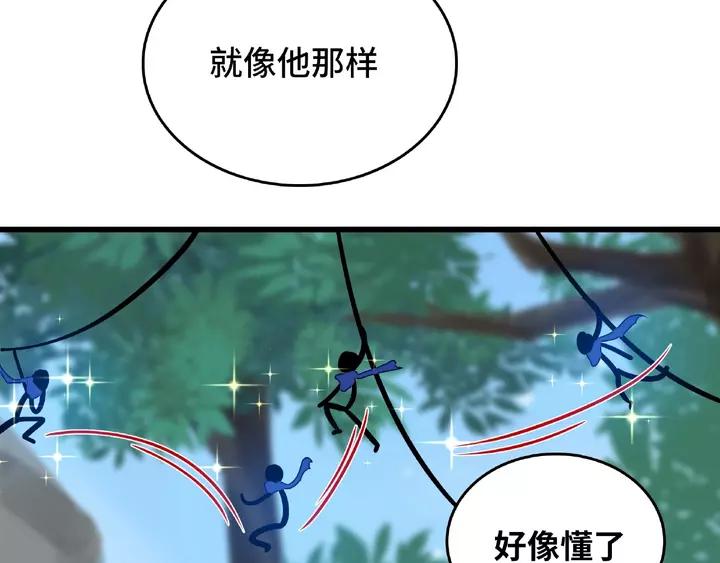 58话 虞人殊的秘密（上）46