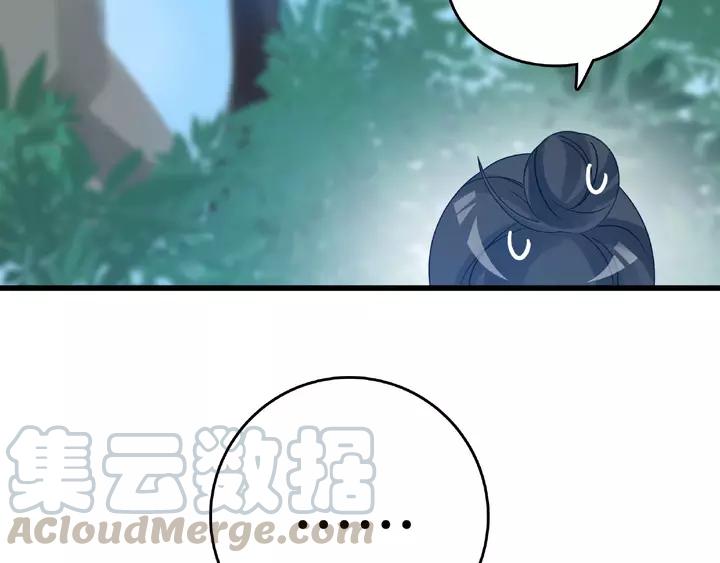 58话 虞人殊的秘密（上）51