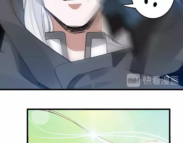 58话 虞人殊的秘密（上）56