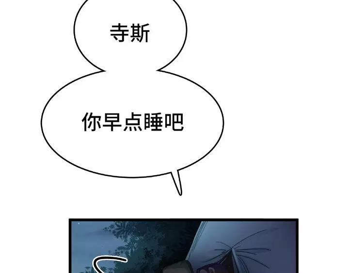 58话 虞人殊的秘密（上）6